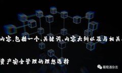 以下是您请求的内容，包