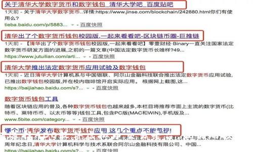 如何选择ADO软件虚拟币交易平台，最优的投资选择