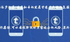 iaoti益动虚拟币：投资与交