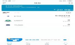 如何避免虚拟币钱包被骗