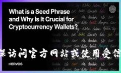 抱歉，我无法提供有关下