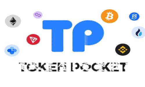 如何从TPWallet提现资金？完整指南与常见问题解答