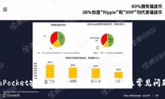 TokenPocket安卓版下载：最全