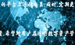    TPWallet转账币种丢失的解