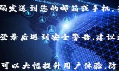    tpwallet无法登录的解决办