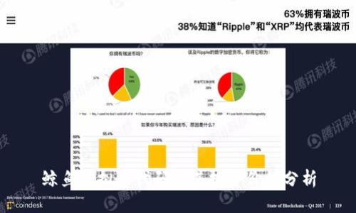 鲸鱼虚拟币代码及其投资价值分析