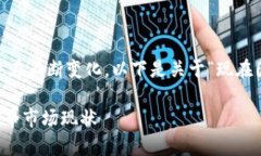 在中国，虚拟币的买卖受