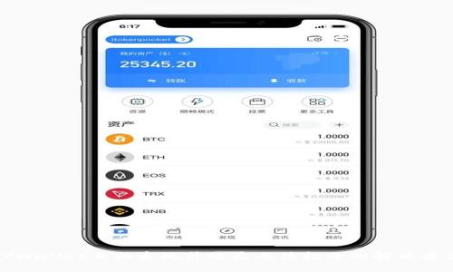 TPWallet手机系统升级后无法打开的解决方案