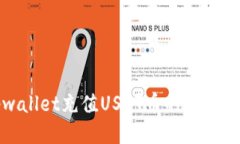 tpwallet充值USDT币的详细指