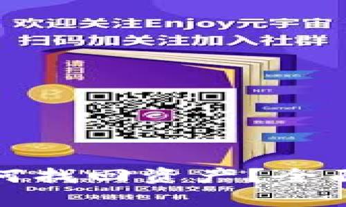 TP删除钱包后如何找回资产？全面解析与解决方案