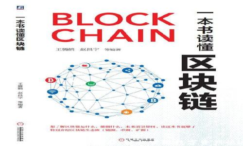 
TokenPocket钱包闪兑教程：轻松实现数字资产快速交换