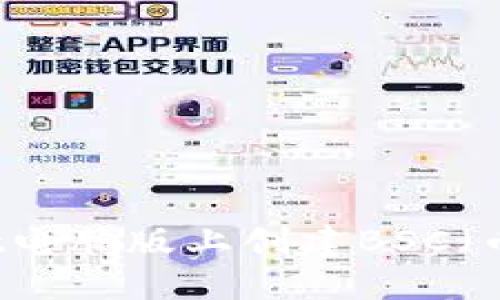 如何在TPWallet电脑版上创建BSC（币安智能链）钱包