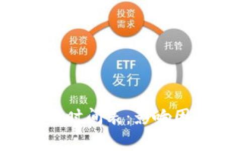 虚拟币市场恢复的时间表：影响因素与未来走势分析