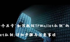 在这里，我提供一个关于
