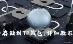 思考一个且的Doge币如何安