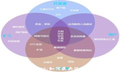   抹茶的ASS币与TPWallet：如