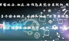 biao ti/biao ti虚拟币钱包的