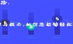 ligaoti在TPWallet中如何查找
