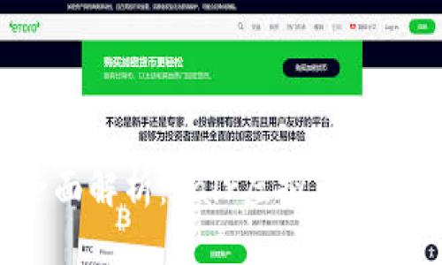 2023年全面解析：Fair虚拟币的前景与应用
