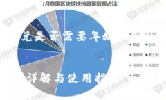 下面是关于tpwallet闪兑是否