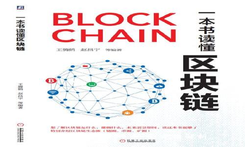 tpwallet能否购币：全方位解析