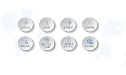 如何将TPWallet中的数字资产转出到交易所：详细指南