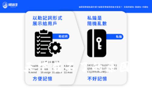 tpwallet今天下载不了的原因及解决方法