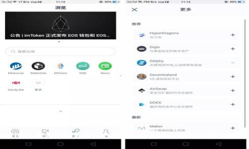 tpwallet自动交易软件安全吗？详尽解析与风险评估