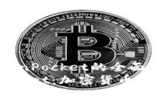 基于币安与TokenPocket的全面