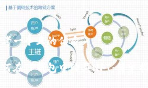 思考一个且的优质

如何在TP钱包中购买NFT：简单指南