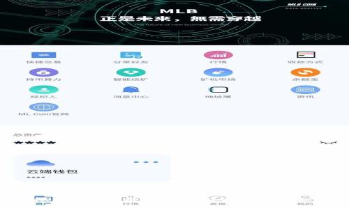 NEAR虚拟币全面解析：投资前必知的最新资讯与趋势