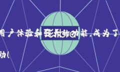    如何通过TP BSC钱包购买