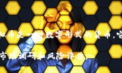 是的，FI币（FI Token）属于