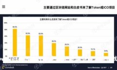 tpwallet如何进行币币兑换：
