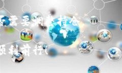   如何解决tpwallet中的币卖