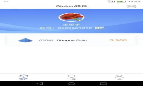 虚拟币DNS：解密区块链技术中的域名系统