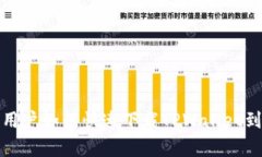 安卓用户如何快速下载T
