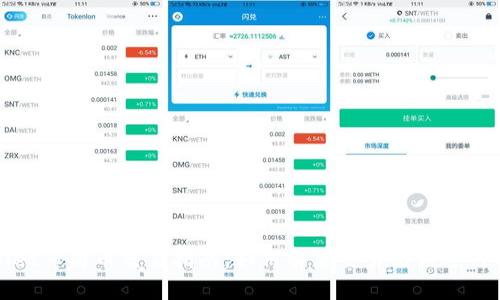 TPWallet薄饼币交易指南：如何解决交易无法进行的问题
