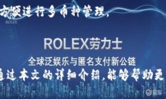 biaoji如何使用TPWallet进行