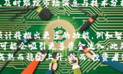   什么是EXT虚拟币？全面解