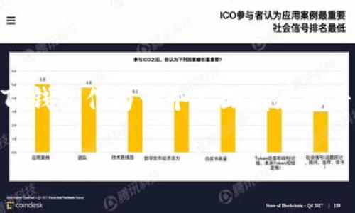    如何将人民币充值到TP钱包：详细指南  / 

 guanjianci  TP钱包, 人民币充值, 加密货币, 钱包使用  /guanjianci 

## 内容主体大纲

1. 引言
   - 介绍TP钱包及其功能
   - RMB在数字货币中的重要性

2. TP钱包概述
   - TP钱包的简介
   - 主要特点和优势

3. 人民币的数字化趋势
   - 数字人民币的背景
   - 人民币在区块链中的应用

4. 如何将人民币充值到TP钱包
   - 第一步：下载并安装TP钱包应用
   - 第二步：注册账户
   - 第三步：选择充值方式
   - 第四步：完成充值

5. 充值方式详解
   - 银行卡充值
   - 第三方支付平台
   - OTC交易所

6. 充值注意事项
   - 充值限额
   - 安全性问题
   - 手续费

7. 解答常见问题
   - TP钱包是否支持人民币充值？
   - 人民币充值的手续费是多少？
   - 充值到账时间是多久？
   - 如果充值失败该怎么办？
   - 如何保护我的TP钱包安全？
   - TP钱包后续如何管理和使用资产？

8. 结论
   - 总结充值过程
   - 对TP钱包的期望和展望

---

## 正文内容

### 引言

随着数字货币的逐渐普及，越来越多的人开始关注如何使用人民币充值到数字钱包中。TP钱包作为一个功能强大的数字资产管理工具，支持多种加密货币的存储和交易。在这个过程中，人民币的角色变得尤为重要，因为它是大多数用户的法定货币。本文将详细介绍如何将人民币充值到TP钱包，以便用户能够顺利进行交易和投资。

### TP钱包概述

TP钱包是一款多功能的区块链钱包，支持Ethereum、Bitcoin、TRON等多种主流加密货币的存储和管理。用户可以通过TP钱包执行交易、交换资产并进行投资，且界面友好，操作简便。TP钱包不仅致力于提高用户的交易体验，也在不断更新和添加新的功能，以满足不断变化的市场需求。

### 人民币的数字化趋势

近年来，人民币正朝着数字化的方向发展。中国人民银行推出的数字人民币（DCEP）正在逐步落地，成为我国金融体系的重要组成部分。在这个过程中，人民币的数字化不仅提高了支付的便捷度，还增加了在区块链上的应用场景。无论是个人投资还是企业运营，数字人民币都为大家提供了极大的便利。

### 如何将人民币充值到TP钱包

#### 第一步：下载并安装TP钱包应用

首先，用户需要在手机应用商店或TP钱包官网上下载并安装TP钱包应用。该应用可以在Android和iOS平台上使用。安装完成后，用户可以打开应用并进行注册。

#### 第二步：注册账户

用户需要使用手机号码或邮箱地址注册TP钱包账户。注册后，用户需要设置密码，以确保账户安全。完成注册后，用户将能够登录到应用程序，开始进行人民币充值。

#### 第三步：选择充值方式

TP钱包支持多种充值方式，用户可以根据自己的需求选择合适的充值方式。在后续的部分中，我们将详细介绍各种充值方式的具体操作。

#### 第四步：完成充值

在选择好充值方式后，用户只需按照应用的提示完成充值流程即可。充值完成后，人民币金额将会即时显示在TP钱包账户中，用户可以将其转换为其他数字资产进行交易。

### 充值方式详解

#### 银行卡充值

用户可以通过绑定银行账户实现银行卡充值。只需在TP钱包中输入银行卡信息，确认后便可完成充值。该方式便捷且安全，是许多用户首选的充值方式。

#### 第三方支付平台

TP钱包还支持通过第三方支付平台（如支付宝、微信支付等）进行充值。用户只需在TP钱包中选择相关支付方式，按提示完成支付即可。然而，对于这类操作，用户有必要了解相关费用及到账时间。

#### OTC交易所 

如果用户希望更大金额地转换人民币，可以选择OTC（场外交易）方式。在OTC平台上，用户可以与其他用户进行合约交易，通常通过银行转账进行支付。这种方式虽然相对复杂，但可以方便大额交易。

### 充值注意事项

#### 充值限额

在进行充值之前，用户需要了解TP钱包规定的充值限额，避免因充值金额超出限额而导致的失败。一般来说，小额充值相对容易，而大额充值需要提交更多的身份验证材料。

#### 安全性问题

在进行人民币充值时，用户的账户安全性是至关重要的。建议用户开启TP钱包的双重认证功能，并定期更改密码，避免因账户被盗而造成损失。

#### 手续费 

每种充值方式都有可能收取一定的手续费，建议用户在充值之前了解详细的费用信息，以便做出明智的选择。如果希望减少费用，选择银行转账通常是最佳选择。

### 解答常见问题

#### TP钱包是否支持人民币充值？

TP钱包是否支持人民币充值？
是的，TP钱包支持人民币充值，用户可以通过多种充值方式将人民币转换为数字资产。这一功能使得用户在进行投资和交易时更加便捷，无需在多个平台之间来回切换。
TP钱包支持的充值方式包括银行卡充值和第三方支付平台（如支付宝、微信支付）的支付，用户只需根据自己的使用习惯选择合适的方式进行充值即可。通过这些方式，用户可以快速地将法定货币转化为数字资产，参与到加密货币的投资中。

#### 人民币充值的手续费是多少？

人民币充值的手续费是多少？
人民币充值的手续费因充值方式而异，通常情况下，银行卡充值的手续费相对较低，约为充值金额的1-2%。而通过第三方支付平台，如支付宝或微信支付进行充值时，手续费可能会高一些，通常在2-3%之间。
不过，具体的手续费还可能受到不同银行及平台的政策影响，建议用户在充值前仔细阅读相关规定，以免产生不必要的费用。如果用户进行大额充值，可以考虑OTC交易方式，通常手续费较低。

#### 充值到账时间是多久？

充值到账时间是多久？
人民币充值到账时间通常会根据所选择的充值方式而不同。一般情况下，通过银行卡支付的充值订单会在1-2小时内到账。如果使用第三方支付平台，到账时间可能会更快，通常在几分钟内完成。
然而，用户应注意，如果在高峰期或者系统维护时，充值到账时间可能会有所延迟。在完成充值后，用户可以在TP钱包的资金记录中查看自己的充值状态，确保充值成功无误。

#### 如果充值失败该怎么办？

如果充值失败该怎么办？
如果遇到充值失败的情况，用户应首先检查自己的网络连接是否正常，并确保所填写的支付信息无误。随后，可以查看TP钱包的官方说明或FAQ，以确定是否为系统问题或维护导致的充值失败。
如果确认充值失败是由于个人操作失误或支付平台问题导致的，用户应及时联系相关的客服，提供订单号和相关信息，寻求帮助。一般情况下，客服会在24小时以内给予答复。

#### 如何保护我的TP钱包安全？

如何保护我的TP钱包安全？
保护TP钱包的安全是用户责任的重要组成部分。首先，用户应使用强密码，并启用双重认证功能，以提高账户的安全性。确保密码的复杂性，包含字母、数字和特殊字符，并定期更改密码。
另外，用户不应轻易将自己的TP钱包信息泄露给他人，亦不应在不安全的网络环境下进行交易。此外，定期备份钱包文件也是一种有效的安全措施，以防数据丢失。

#### TP钱包后续如何管理和使用资产？

TP钱包后续如何管理和使用资产？
在成功将人民币充值到TP钱包后，用户可以自由交易和管理自己的数字资产。在TP钱包中，用户可以查看资产余额、进行资产转换、参加去中心化金融项目等。
此外，用户也可以使用TP钱包的交易功能，随时买入和卖出不同的数字货币。建议用户定期关注市场动态，灵活调整资产组合，以应对市场变化。

### 结论

将人民币充值到TP钱包是一个便捷的过程，通过本文详细的步骤以及相关问题的解答，希望用户能顺利完成充值并安全高效地管理自己的数字资产。TP钱包作为一个不断发展的平台，未来肯定会为用户提供更多的便利与惊喜。

以上内容为人民币如何冲到TP钱包的全方位的介绍及详细解答，希望能为你的资金管理及投资决策提供帮助。