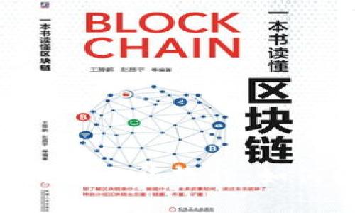 TokenPocket流动性挖矿全集教程：如何轻松参与并赚取收益