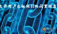 FIL是Filecoin网络的原生代币