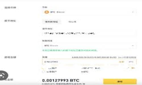 如何在TP Wallet中查找合约地址的详细指南