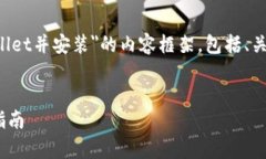 当然可以，下面是关于＂