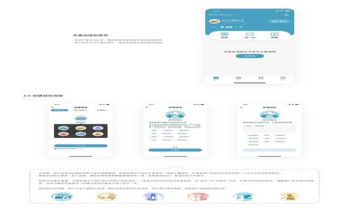 2023年Local虚拟币全面解析：趋势、投资与前景
