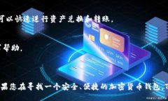 # TPWallet 中文介绍**TPWall
