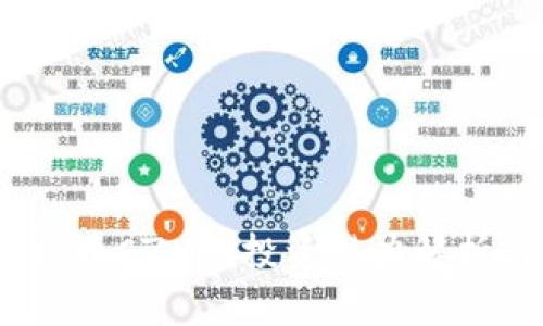 2023年虚拟币CZX的投资潜力解析与市场趋势