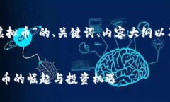 好的，这里是关于“小A虚