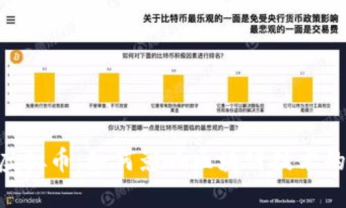 SLA虚拟币：如何影响区块链技术的未来